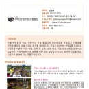 지리산구절초영농조합법인 이미지