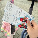 형님순두부 | 강릉여행 아이와 함께 2일차 추천 (정동진레일바이크 미리 예약 후기 , 정가네 순두부 내돈내산 솔직후기)