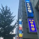 필부서비스 | [시청] 시청역 회식 장소 /점심 추천 필부오리(메뉴,가격,후기)
