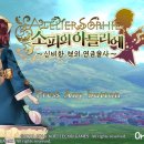 오리 아뜰리에 이미지