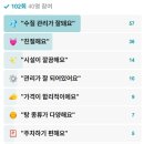 황토해수탕