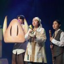 가족 음악극 「나무의 아이」 이미지