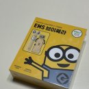 20대 후반 뷰티디바이스 내돈내산 마미케어 EMS 브이쎄라 3개월 사용 솔직후기