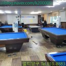 속초당구클럽 이미지
