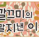 웰가센트뷰 이미지