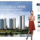 경전철 명지대역 이미지