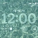 호텔오다(Hotel ODA) | 부산 해운대 : 2025년 마지막 날 / 딤타오 본점, 더반 호텔, 해운대 빛축제