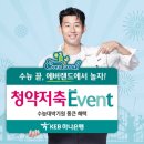(주)하나종합관리 이미지