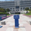 서울특별시 서초구 대법원 법원전시관 관람 후기입니다.