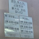옥치과의원 | 장승배기역 양수육맛집 &#34;운봉산장&#34; 콜기지가능한곳