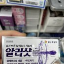 분당서현약국 이미지