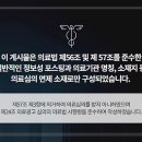 아라한의원 이미지