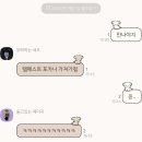 구본미디어 | 240711 LG vs KIA 잠실야구장⚾️ 직관 후기