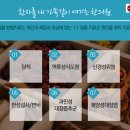 동보한의원 이미지