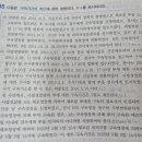 구속기간 계산 질문입니다 이미지