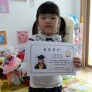 솔샘어린이집 이미지