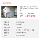 대덕대로 이미지