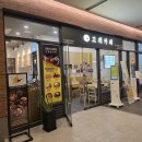 고레카레을지트윈 | 을지로 맛집 | 고레카레 을지로트윈타워점 밥집 혼밥_내돈내산