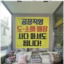 꾸미지오 이미지