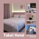 CU부평향기점 | [부평역 호텔] 깔끔하고 가성비 좋은 숙소 테이크원 후기