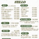 샐로 네이버블로그