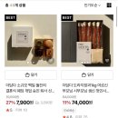 더 담다 네이버블로그