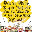 하조대 해수욕장 1박2일 차박 여행..ㅋㅋ 이미지