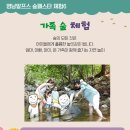 멍페스타 이미지