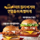 칠리향 이미지