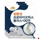 비타민뱅크 - 창원시 마산합포구 | 비타민뱅크