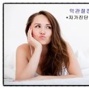 제이엠치과 이미지