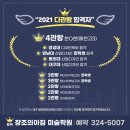 위디자인민박 이미지