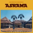 학생생활관빨래방 | 인도네시아 대학교 기숙사(Asrama Mahasiswa UI)의 모든 것