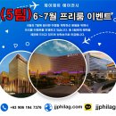 제이제이 어린이 수영장 | 마닐라 오카다 호텔 프리룸 이벤트 동행한 후기