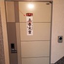 양주덕산초등학교 이미지