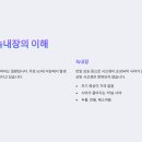 여성노화와 건강관리법 이미지