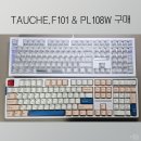 한국씽크 | 씽크웨이 토체프101 &amp; SPMx세모키 PL108W 구매