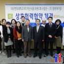 (주)경북캐터링