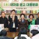 대동지역아동센터 이미지