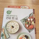 본죽&비빔밥 태릉입구역점 이미지