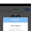 밀라트세탁 이미지