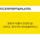 옥길스타스크린골프 이미지