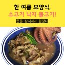 소고기세끼 - 수영구 구락로 39-4 | 소고기세끼