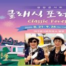 (구)시민회관 이미지