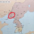 1월2일 그날의 세계사 : 일본의 요동반도 점령 이미지