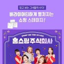 주식회사 씨어터