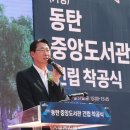 중앙도서관 4층 이미지