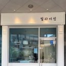 라이킷서비스