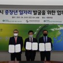 도로교통공단 대전운전면허시험장 이미지