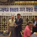 2016년7월12일 호남중고총동문회제20기회장단회의 이미지